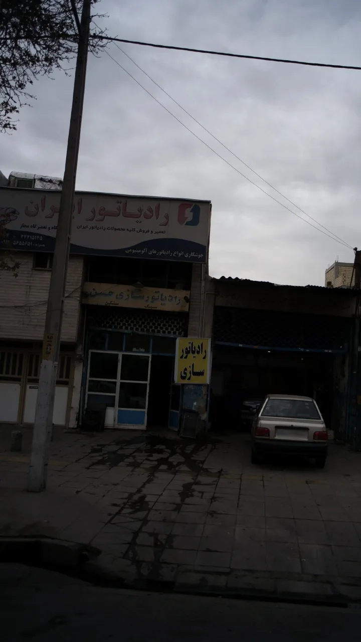 رادیاتور سازی حسن