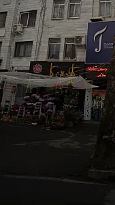 گلکده رزگل