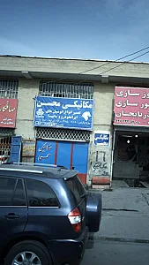 مکانیکی محسن