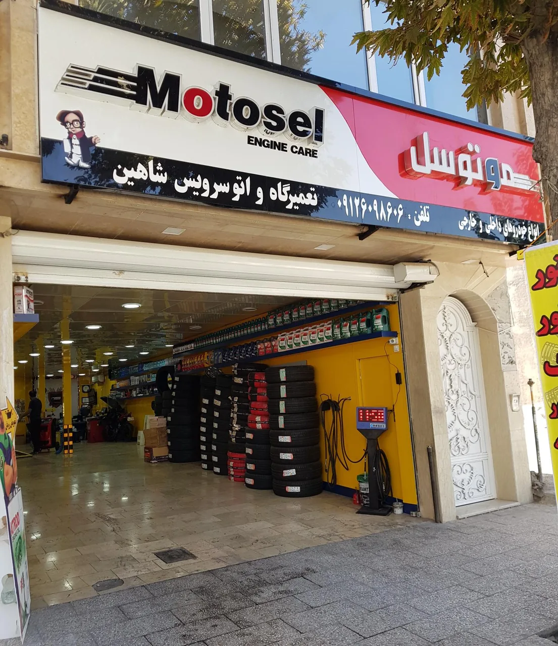 تعمیرگاه و اتوسرویس شاهین - تصویر 2