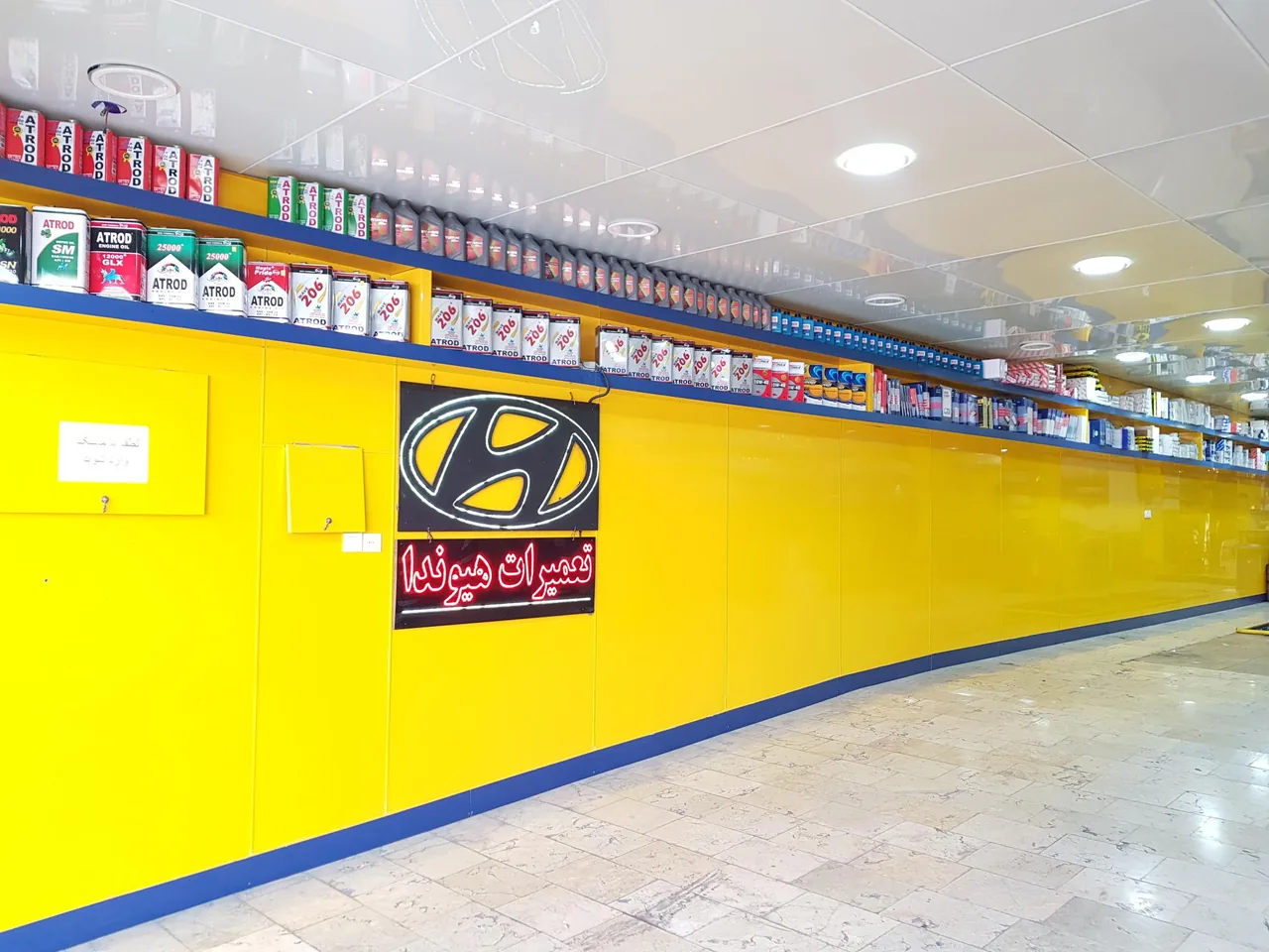 تعمیرگاه و اتوسرویس شاهین - تصویر 5
