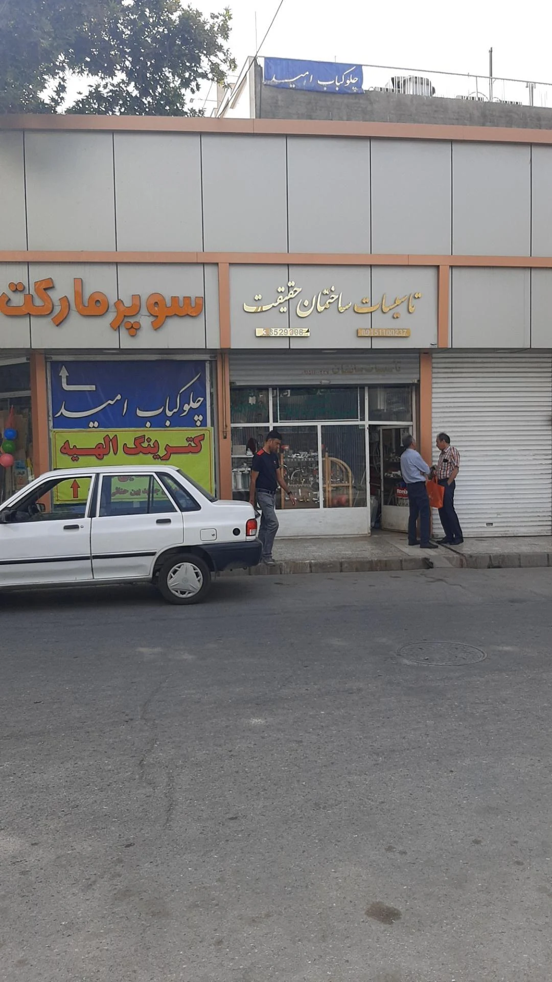 مصالح ساختمانی یزدیانی - تصویر 3