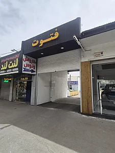 کارواش ونوس