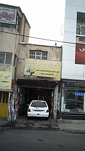 اگزوز سازی حمید