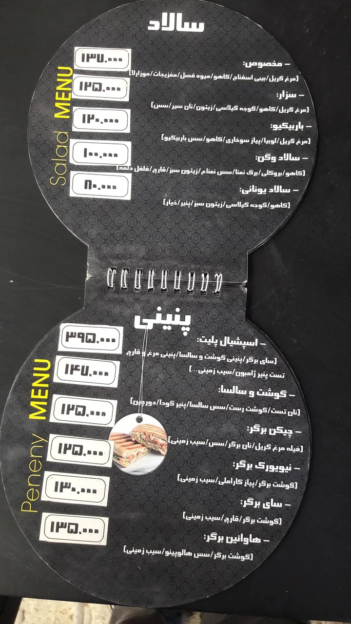 77 Cafe کافه 77