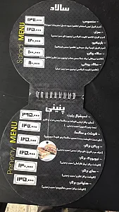 77 Cafe کافه 77