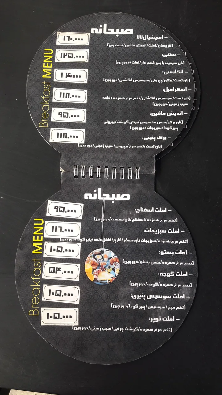 77 Cafe کافه 77 - تصویر 2