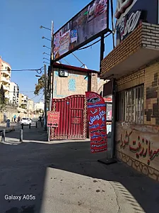 کارواش رضا ۴۴