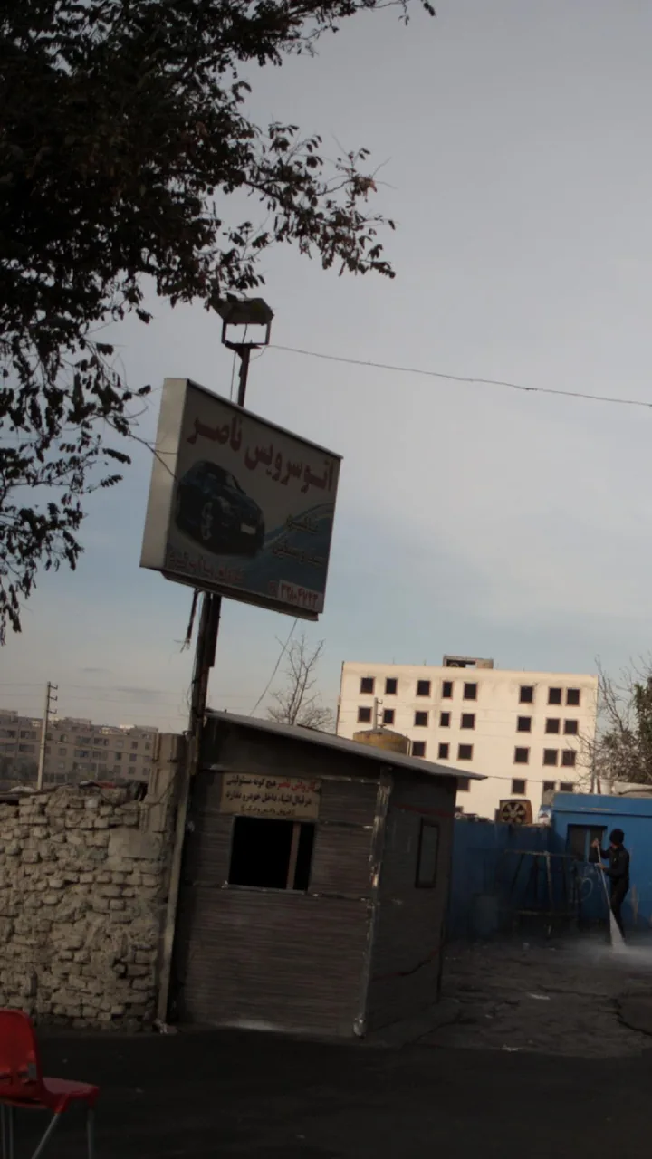 اتو سرویس ناصر