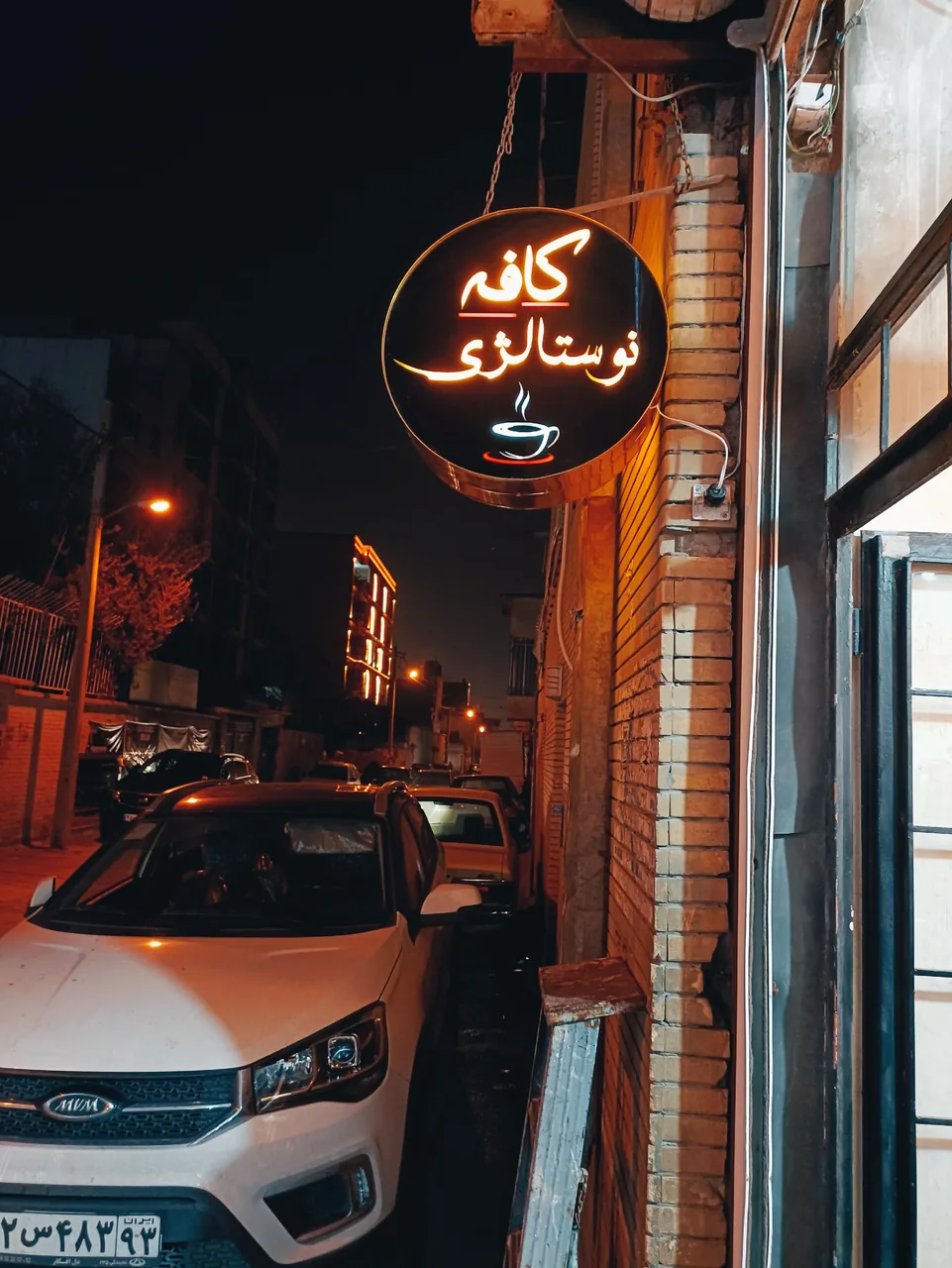 کافه نوستالژی - تصویر 4