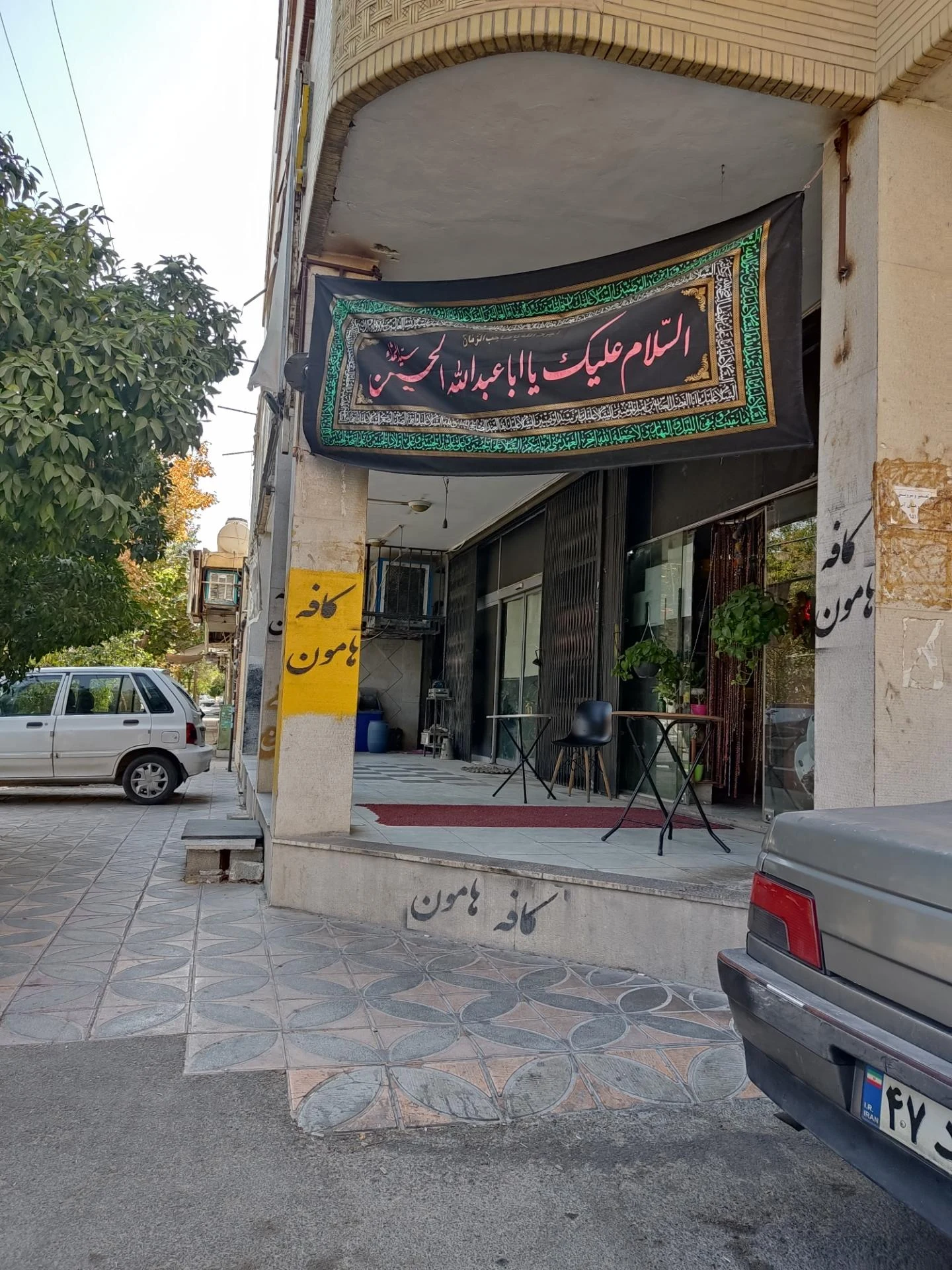 کافه اویان - تصویر 2