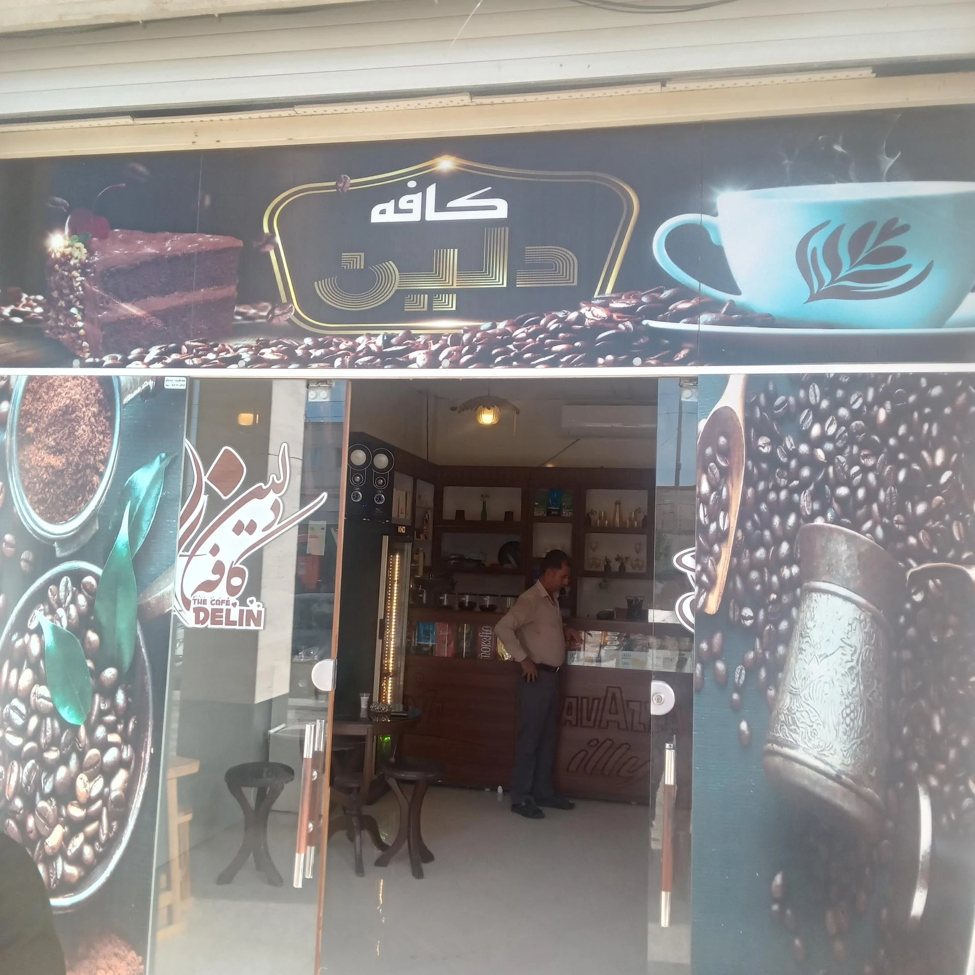 کافه استوریا