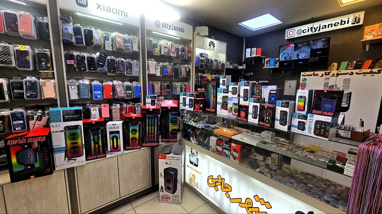 شهرجانبی - تصویر 3
