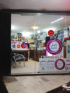 موبایل رسام