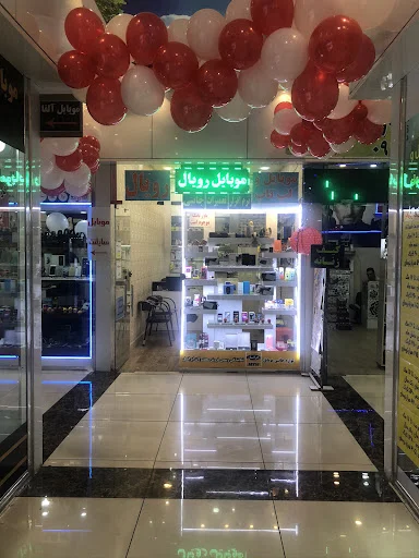 فروشگاه موبایل رویال