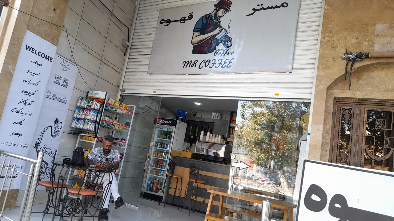 مستر قهوه - تصویر 2