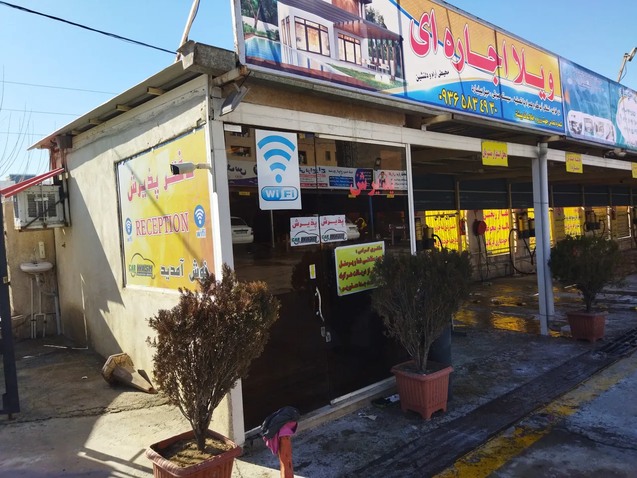 کافه کارواش بزرگ چینو(باغستان غربی) - کارواش و دیتیلینگ در کرج - تصویر 4