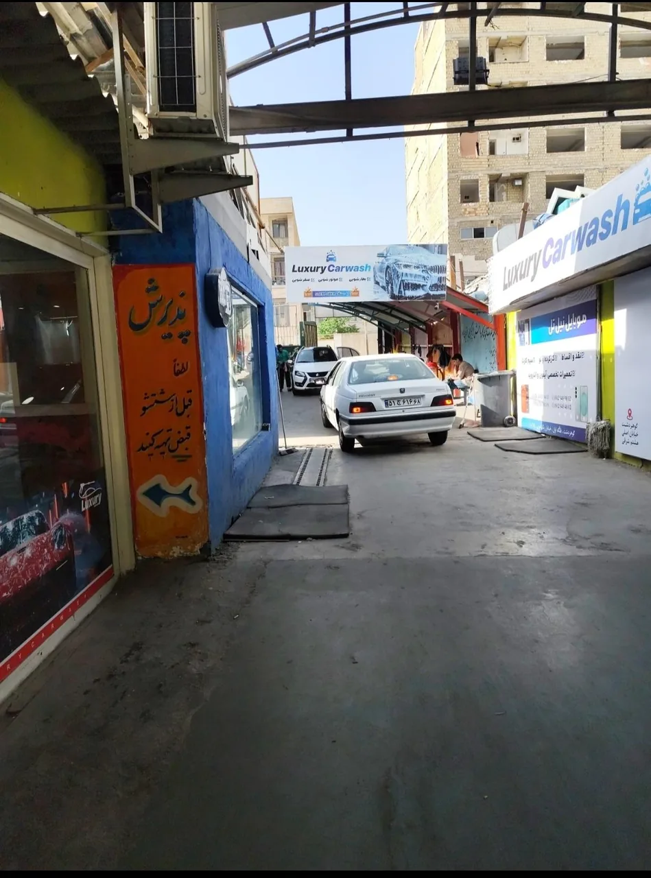 کارواش لاکچری - تصویر 2