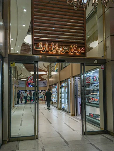 بازار موبایل ارک
