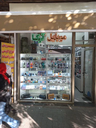 بازار موبایل ارک