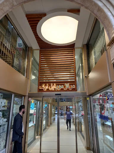 بازار موبایل ارک