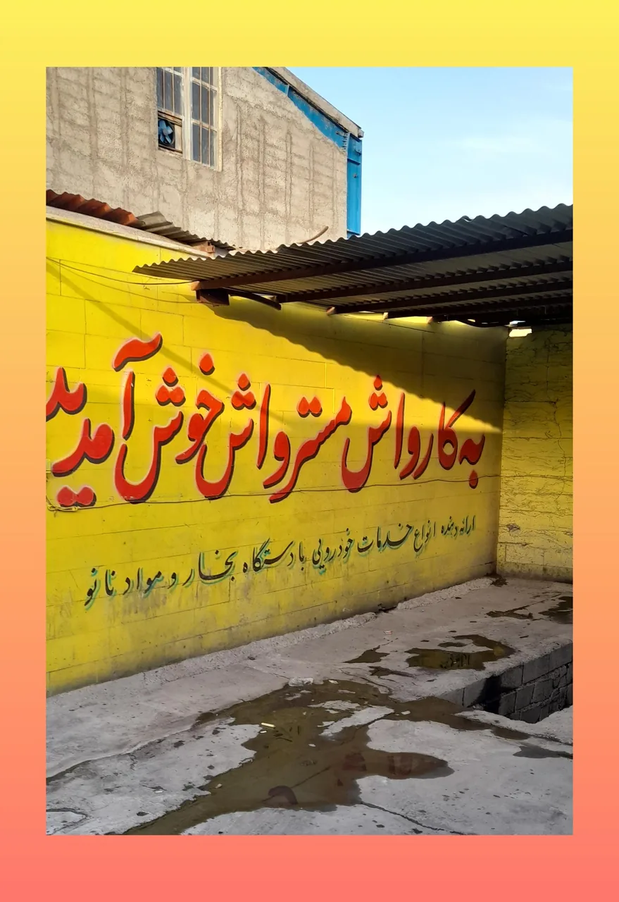 کارواش نانوبخار مسترواش - تصویر 4