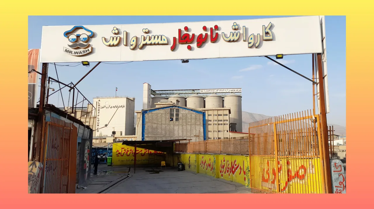 کارواش نانوبخار مسترواش - تصویر 5