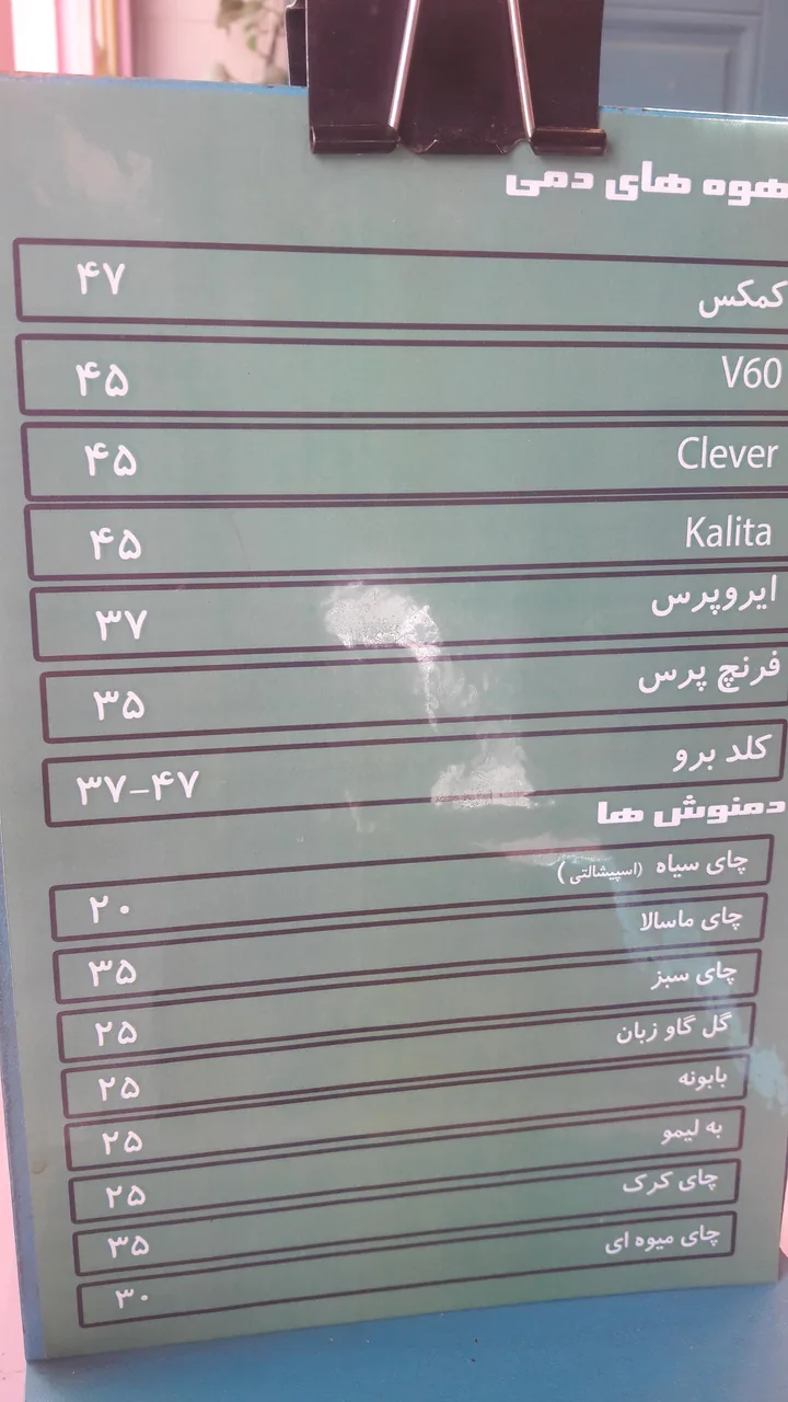 کافه رنگین کمان - تصویر 5