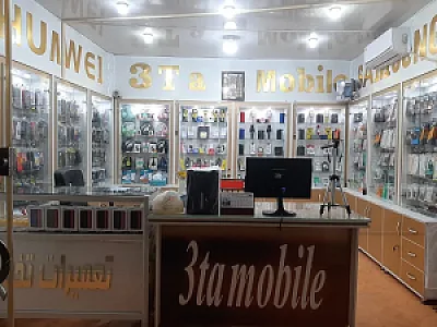 موبایل تریتا
