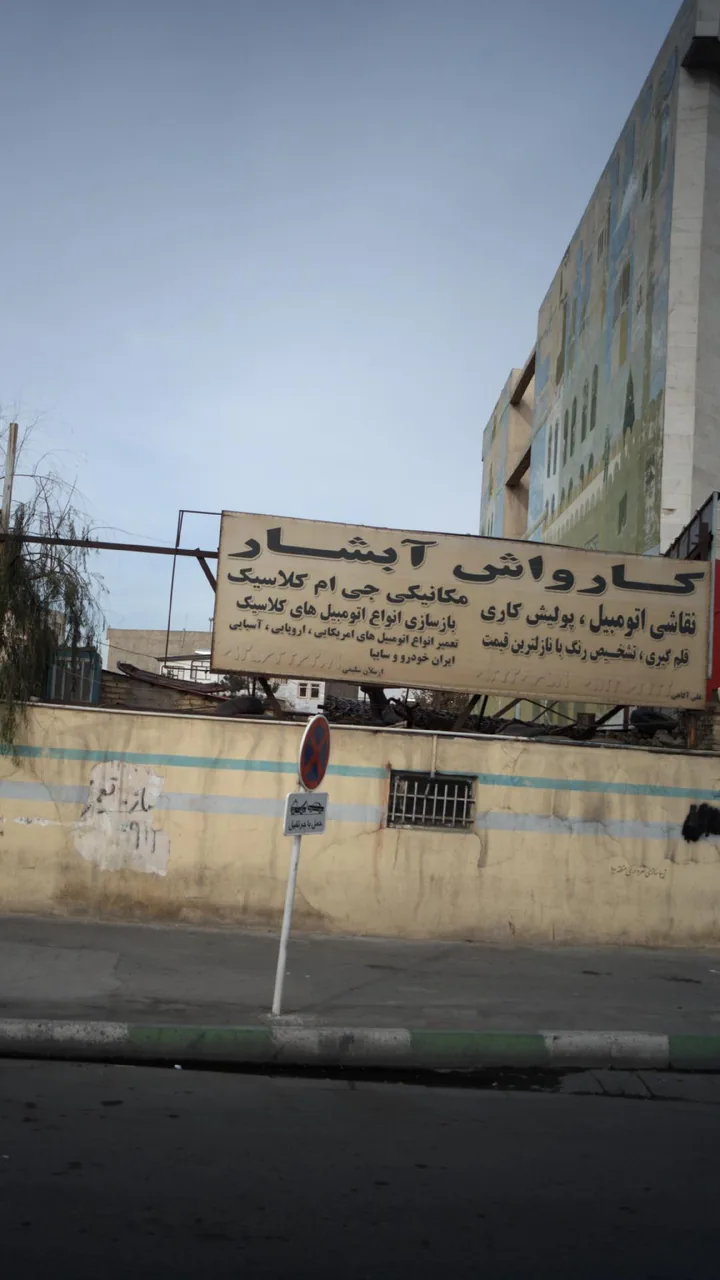 کارواش آبشار