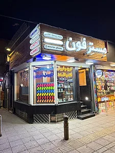 موبایل مسترفون
