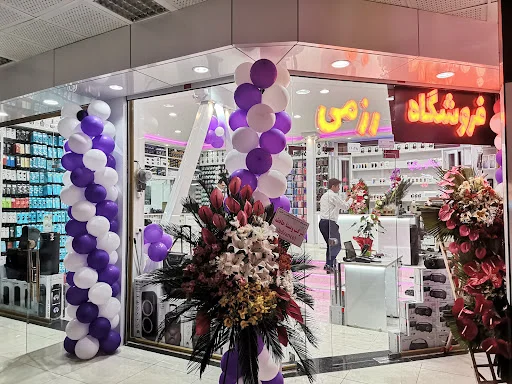 موبایل رزمی