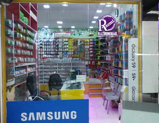 موبایل رزمی