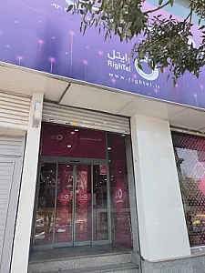 فروشگاه موبایل رضا