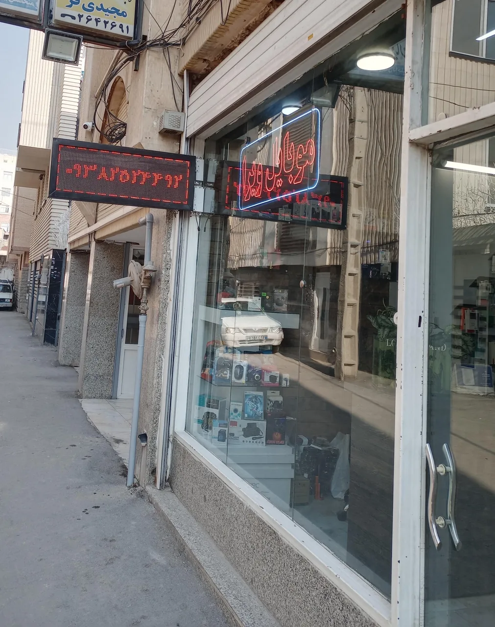 موبایل ویرا - تصویر 3