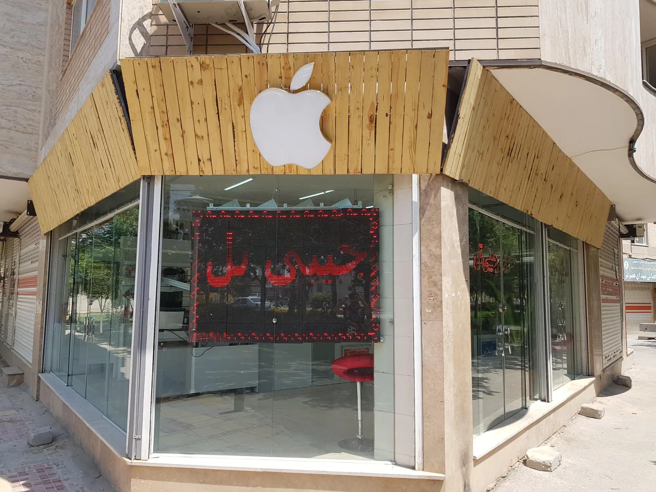 فروشگاه اینترنتی جیبی تل - تصویر 2