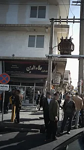 موبایل علاءالدین