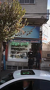 تکنو موبایل