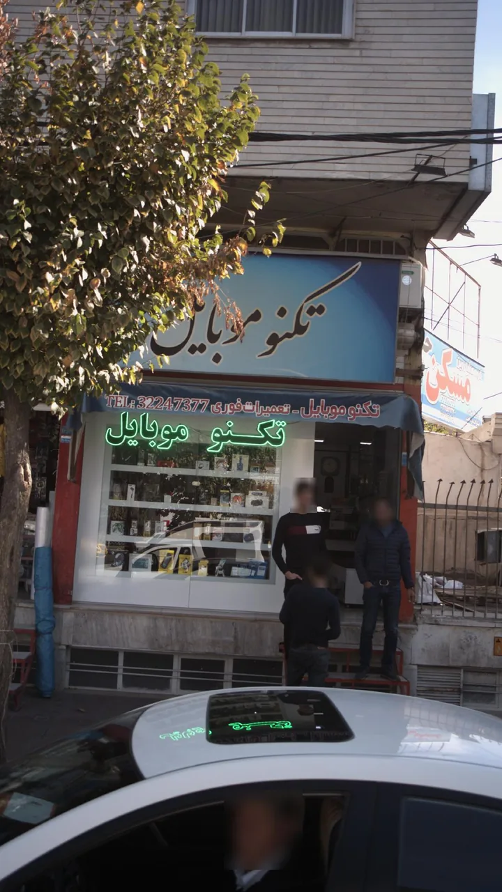 تکنو موبایل