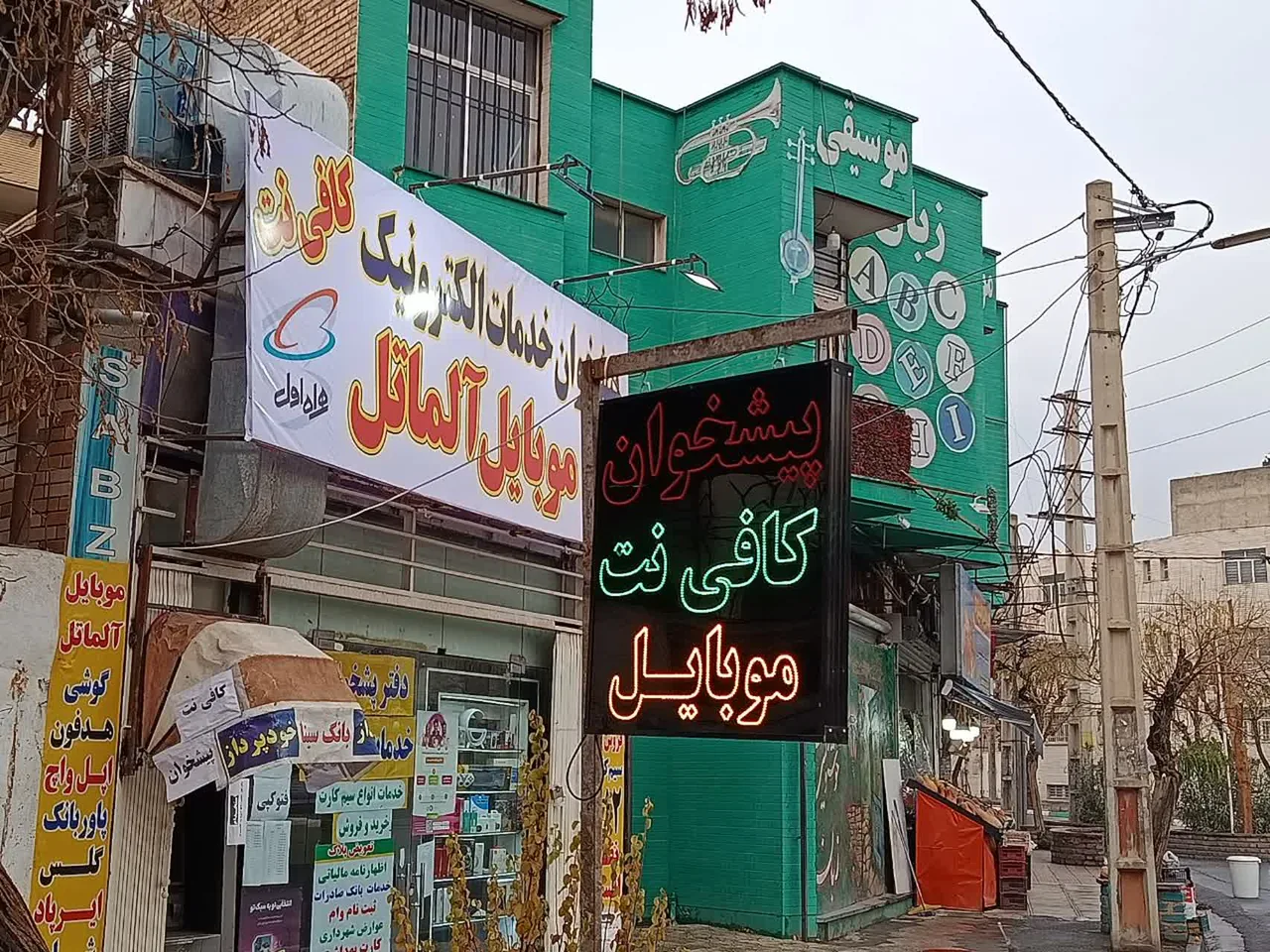 بورس سیم کارت و گوشی موبایل آلماتل - تصویر 3