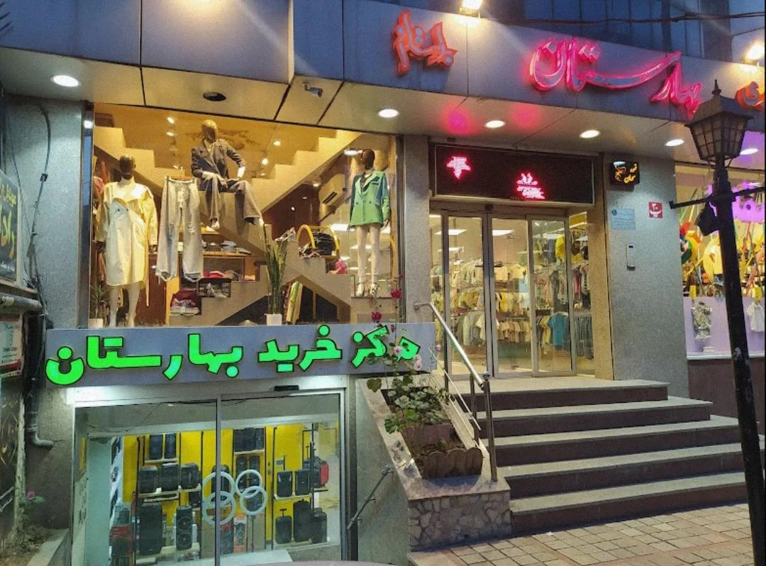 کیمیافون