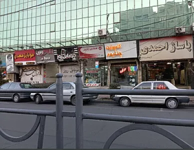 موبایل روز