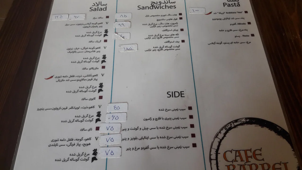 کافه فست فود بارل - تصویر 4