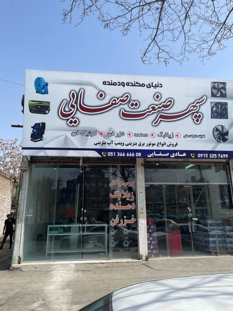 سنگ وصال - تصویر 2