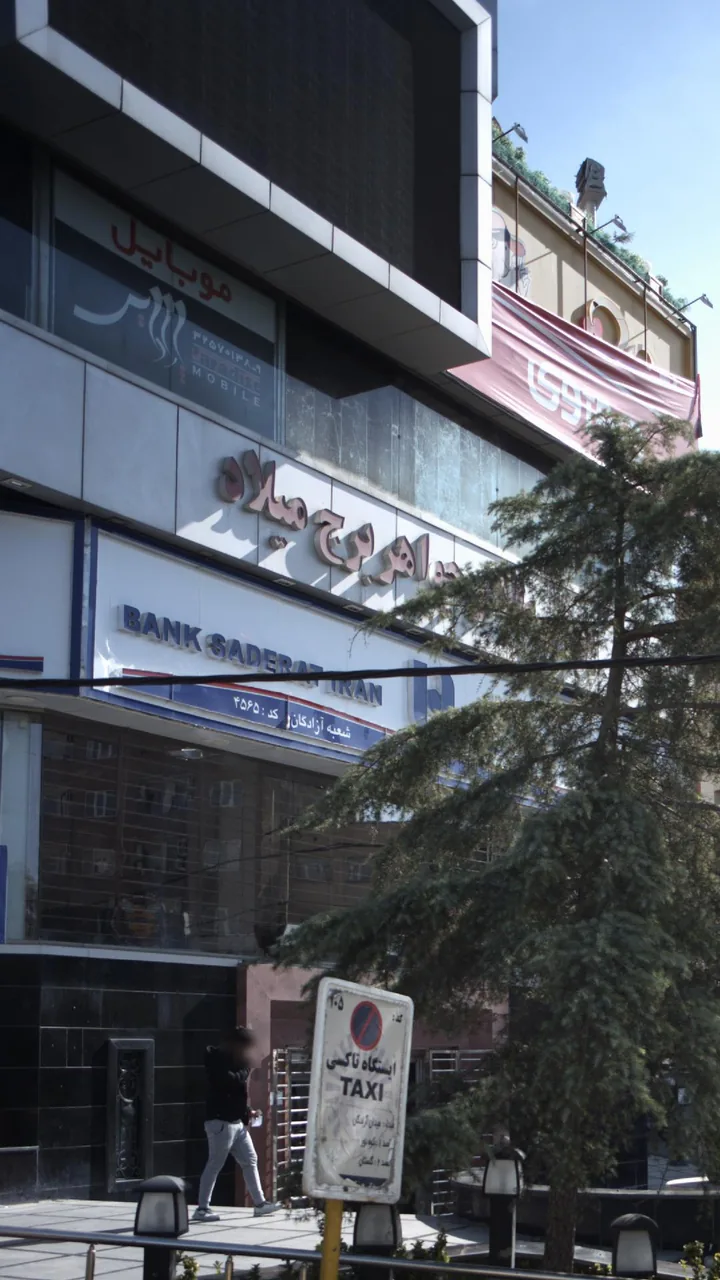 موبایل پارادایس