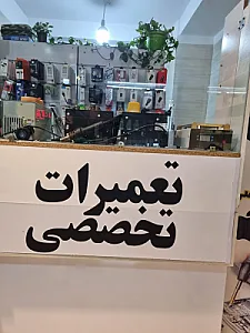 فروشگاه موبایل مهرگان۱