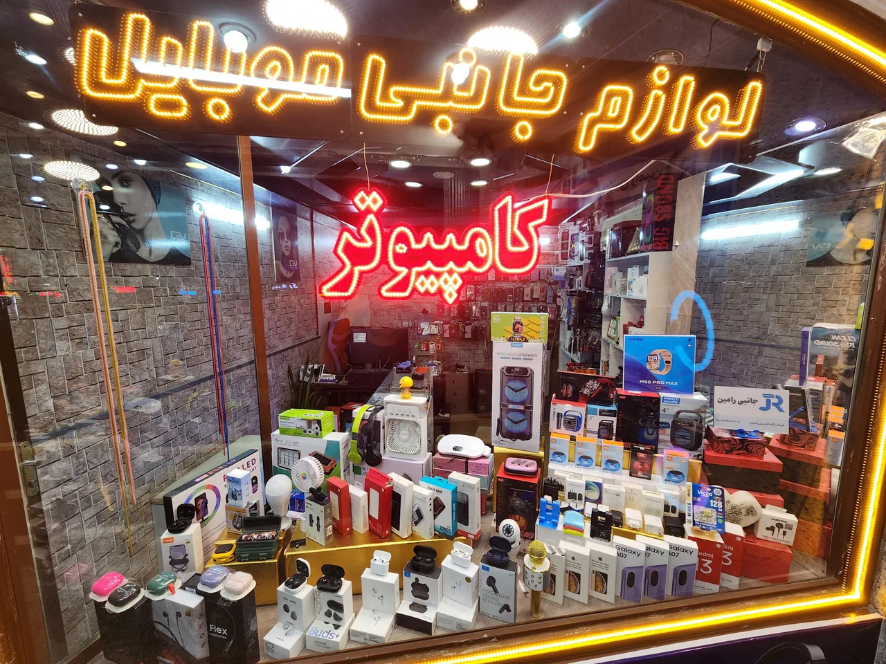 لوازم جانبی موبایل و کامپیوتر رامین - تصویر 2