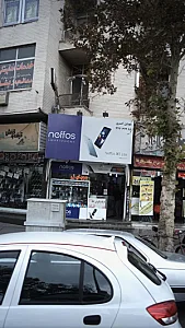 موبایل کسری