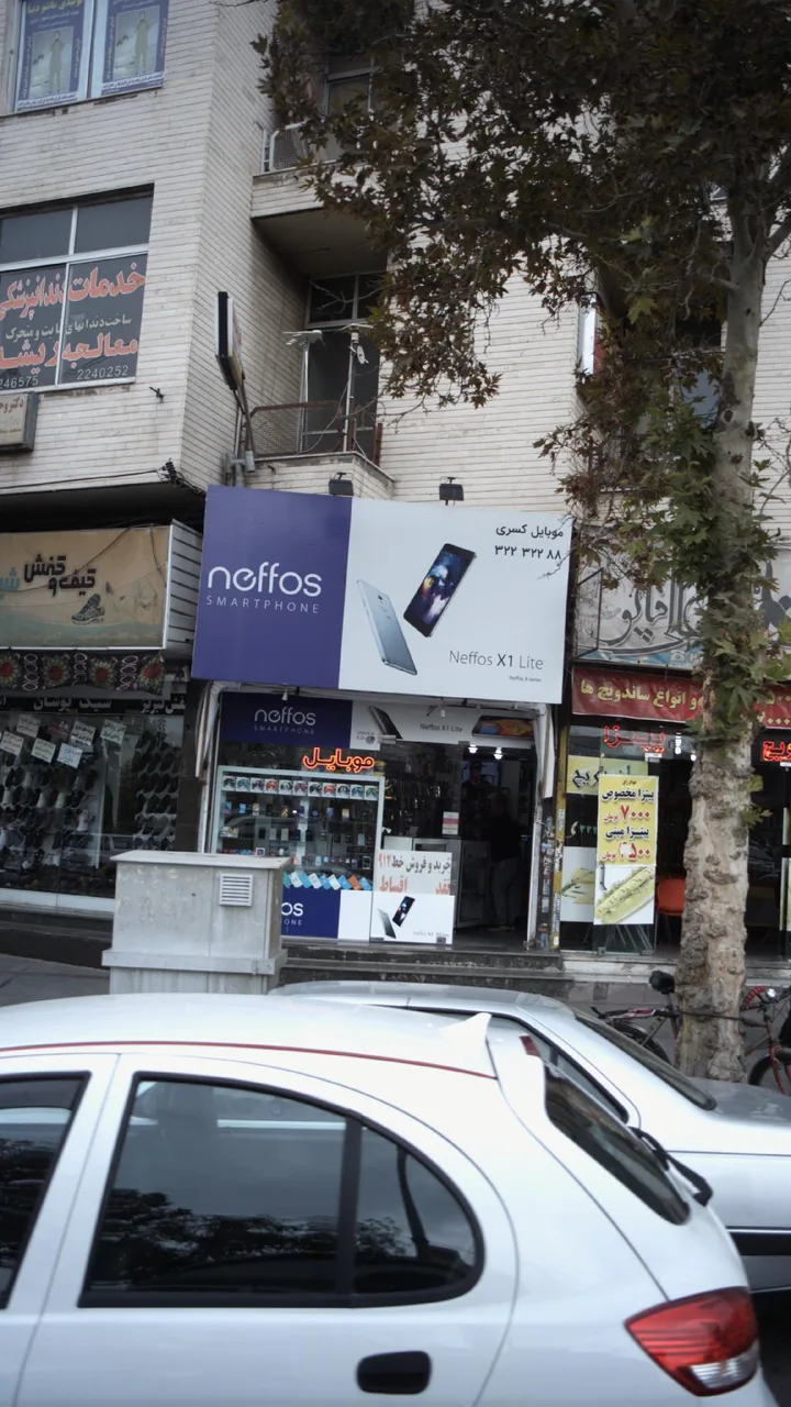 موبایل کسری