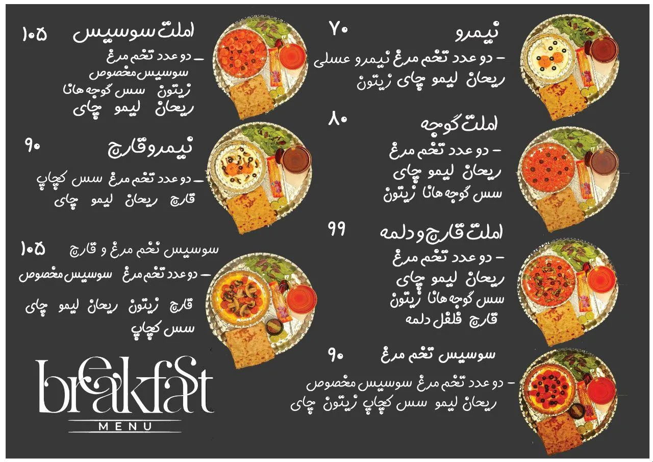 کافه هانا - تصویر 2